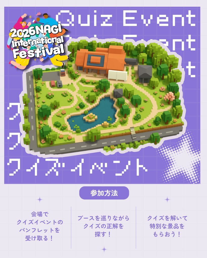チラシ3
