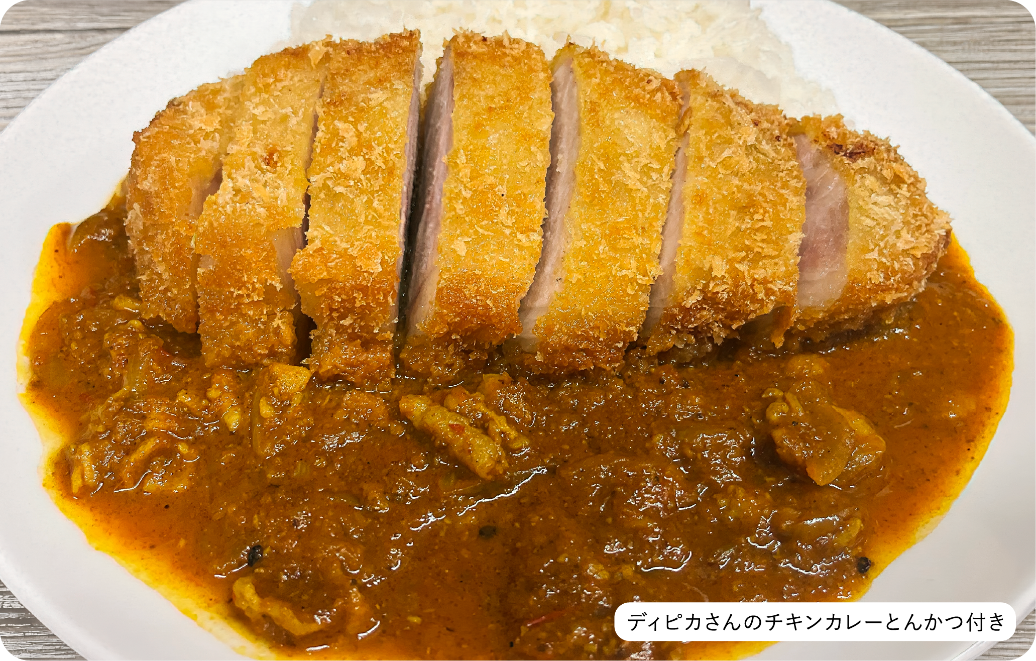 瀬戸内とんかつ 豚まど