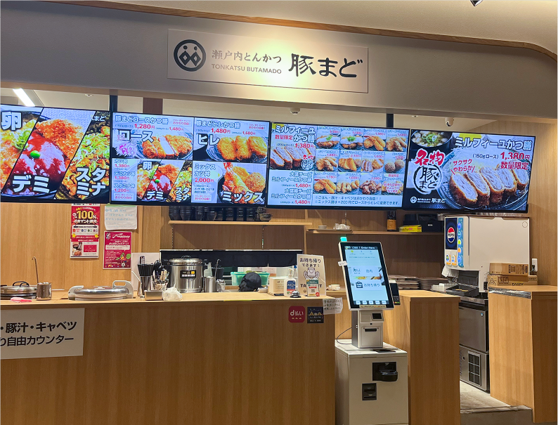 瀬戸内とんかつ 豚まど