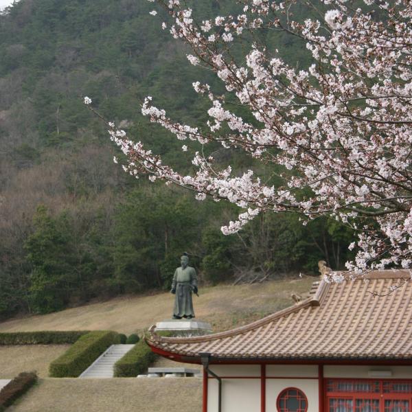 吉備真備公園（縦）