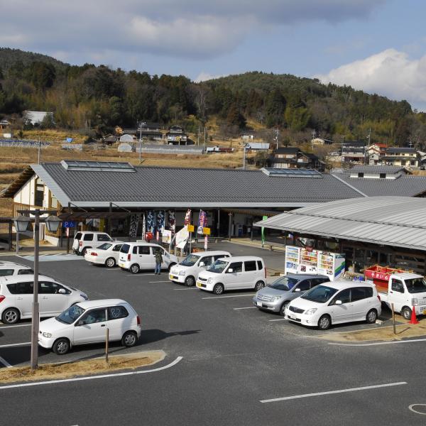 道の駅かよう