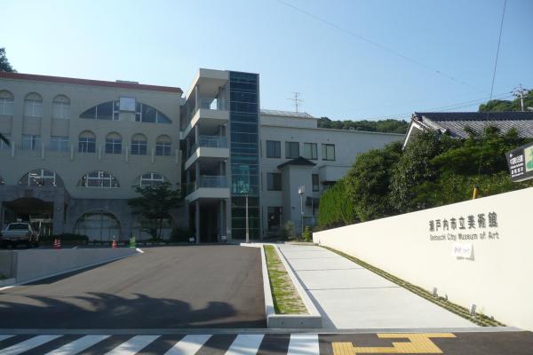 瀬戸内市立美術館
