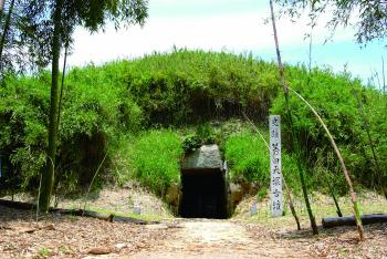 箭田大塚古墳