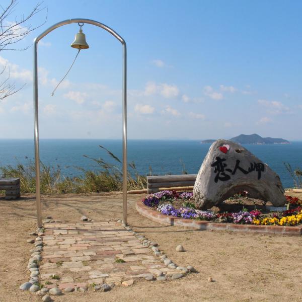 飛島　恋人岬