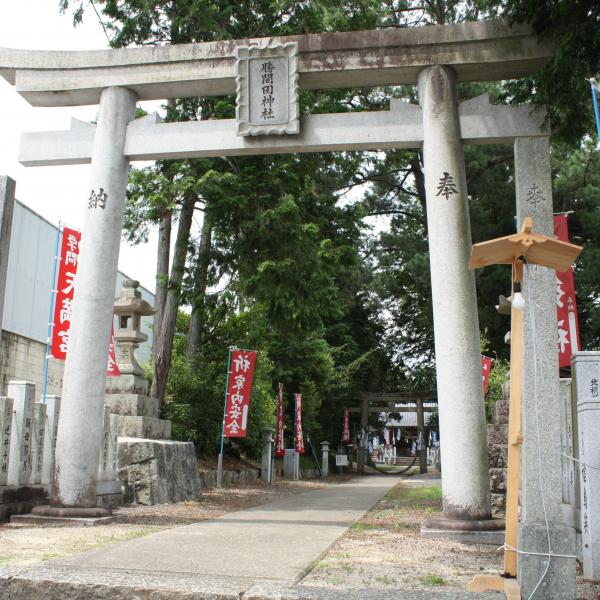 勝間田神社
