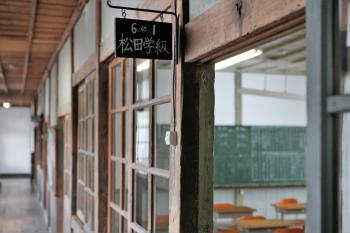 旧遷喬尋常小学校