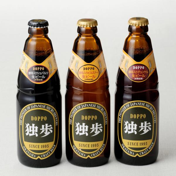 地ビール