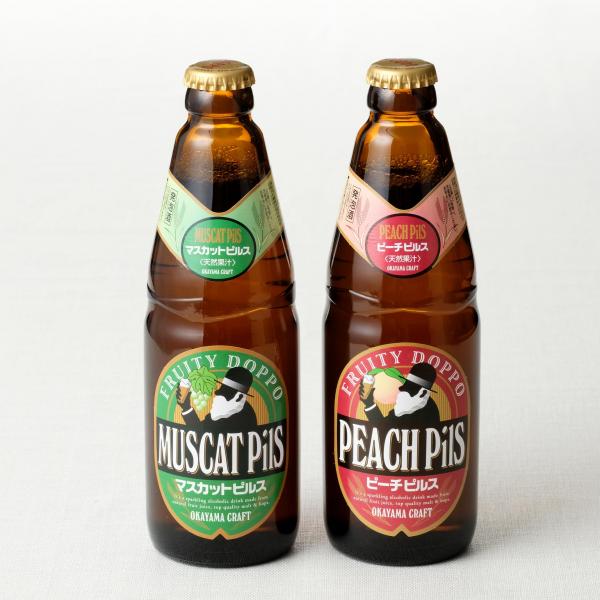 地ビール