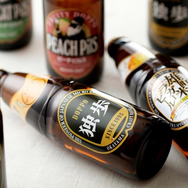 地ビール