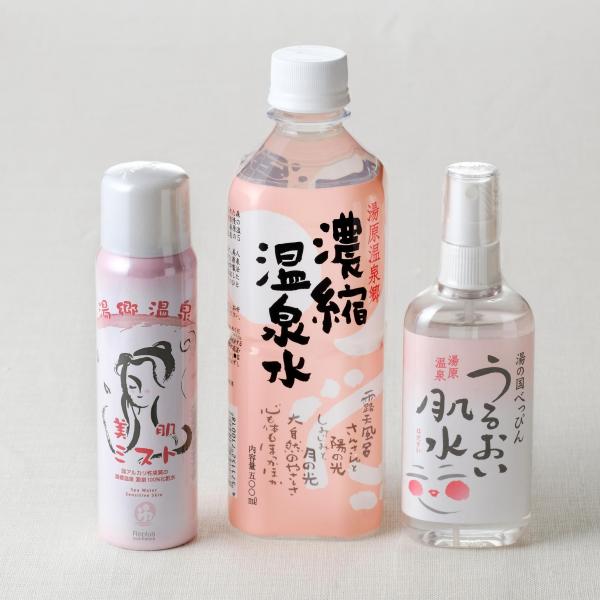 温泉水商品