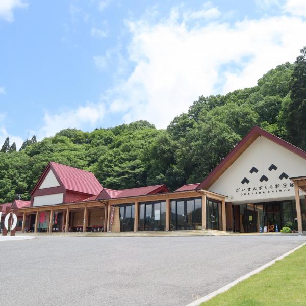 道の駅がいせんざくら新庄宿