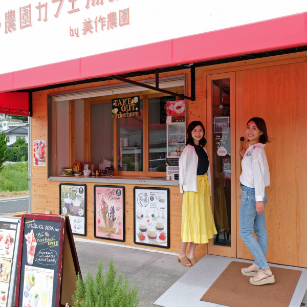 農園カフェ湯郷