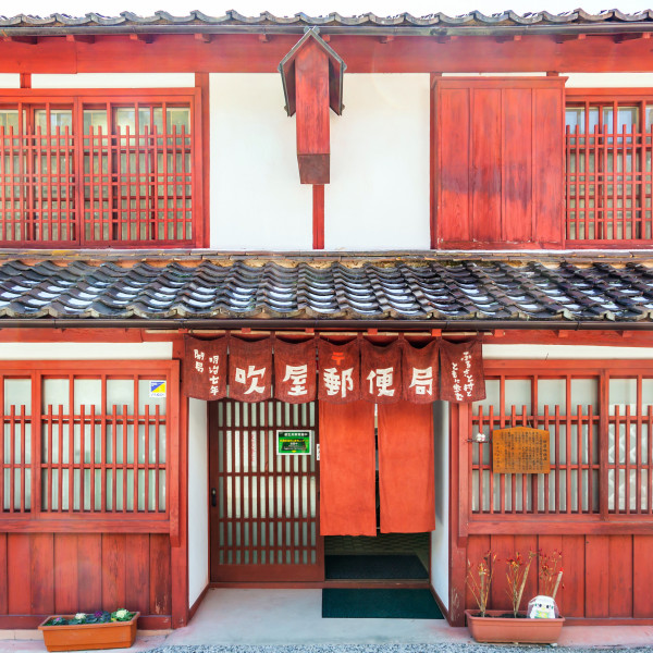 吹屋ふるさと村