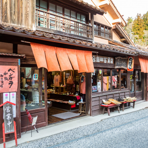 吹屋ふるさと村