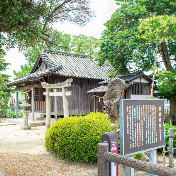 庭瀬城址