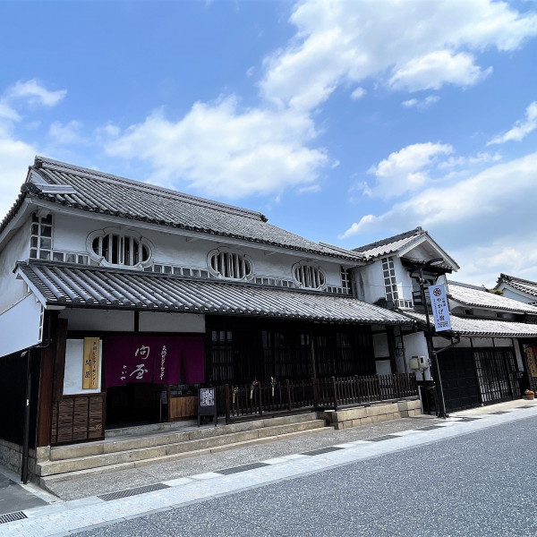 矢掛ビジターセンター問屋
