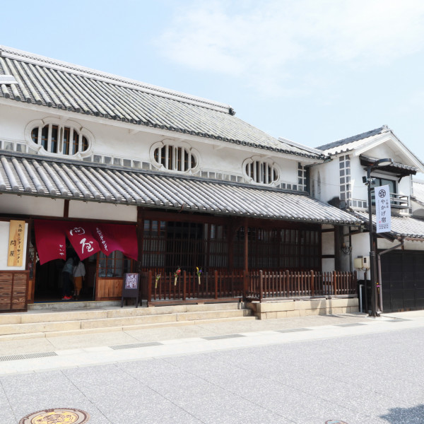 矢掛ビジターセンター問屋
