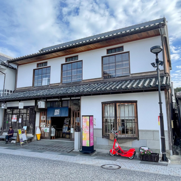やかげ町家交流館