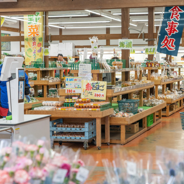 道の駅彩菜茶屋