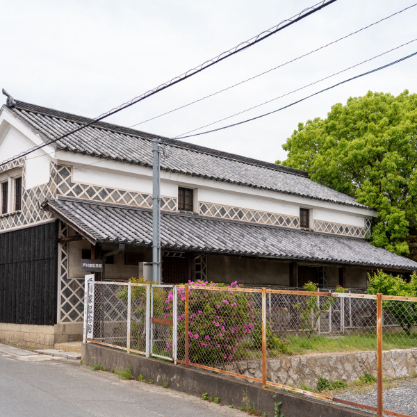 戸川家記念館
