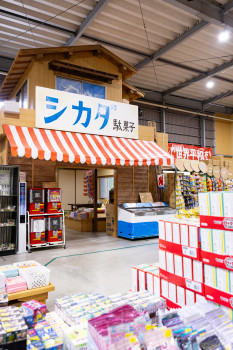 日本一のだがし売場（縦）