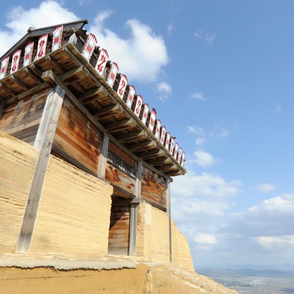 鬼ノ城