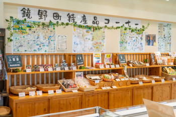 みずの郷奥津湖ビジターセンター・モンベル