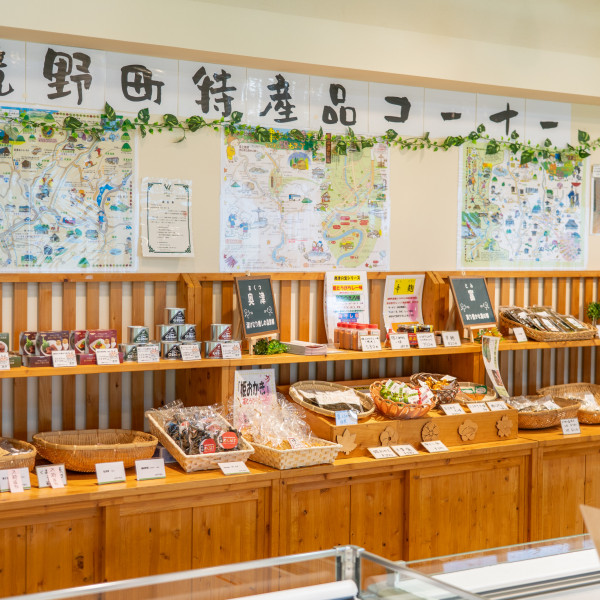 みずの郷奥津湖ビジターセンター・モンベル