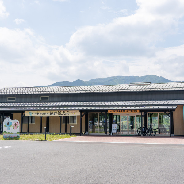 みずの郷奥津湖ビジターセンター・モンベル
