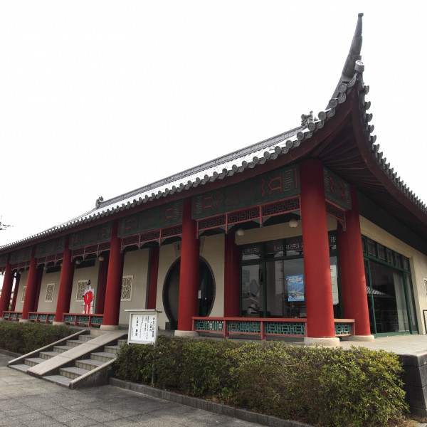 まきび記念館