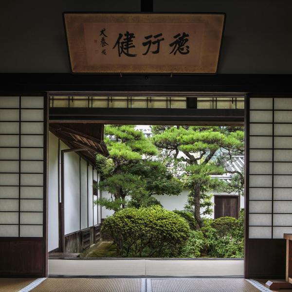 旧矢掛本陣石井家住宅
