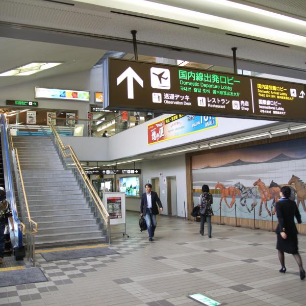 岡山空港