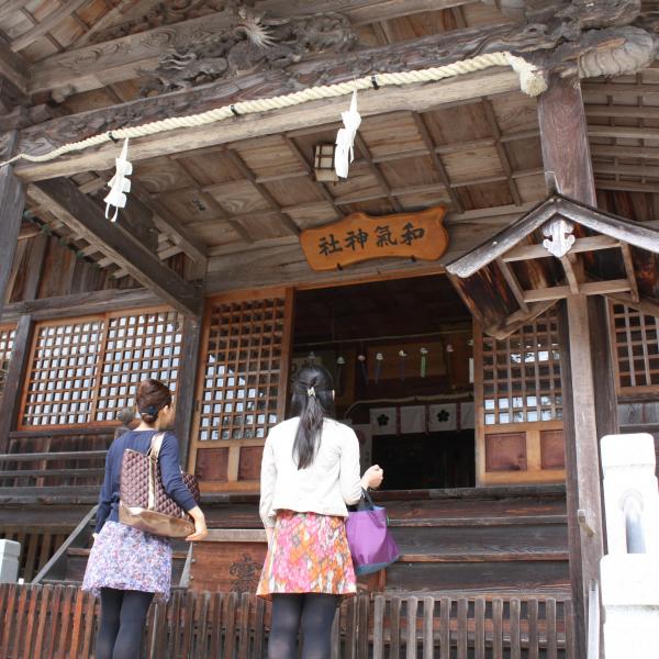 和氣神社（和気神社）