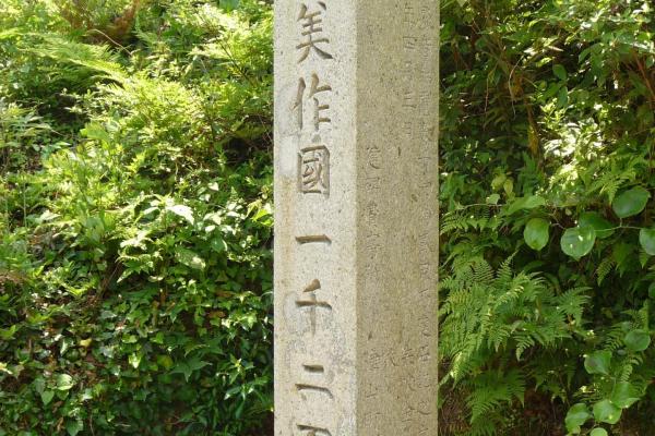 中山神社（縦）