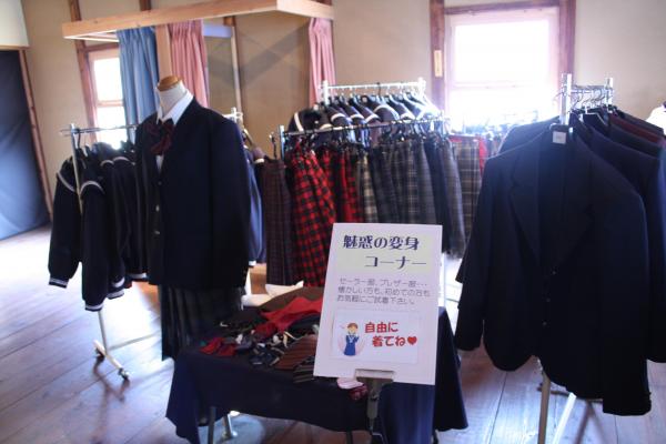 児島学生服資料館