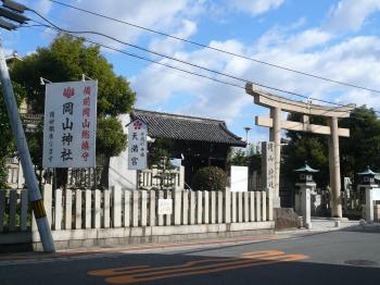 岡山神社