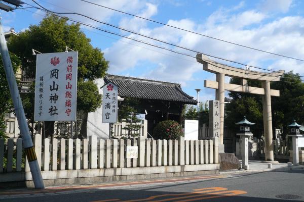 岡山神社