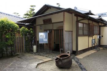 新渓園