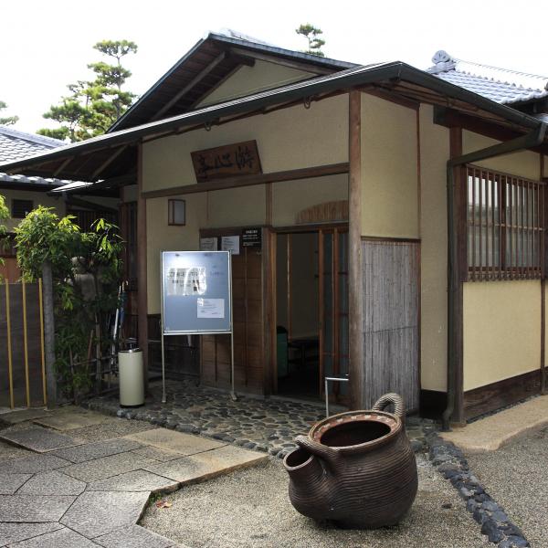 新渓園