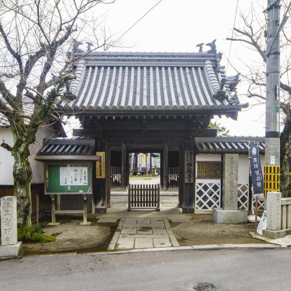 備前福岡